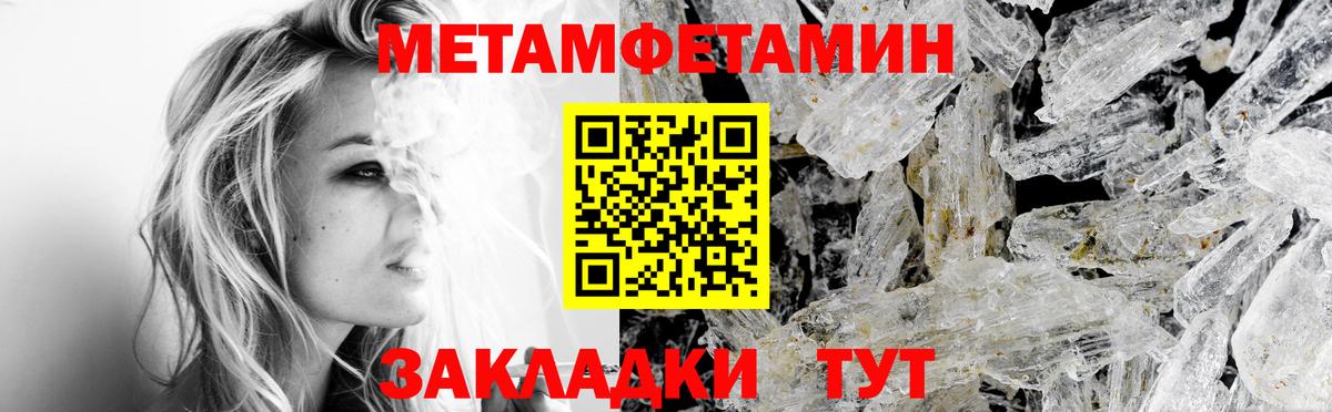 АМФ Premium Луга