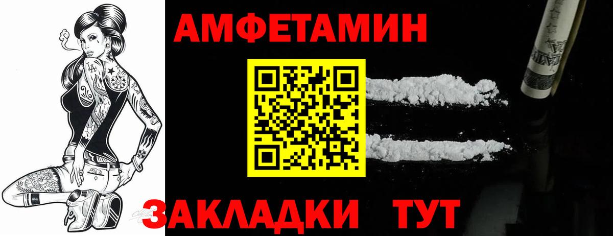 Луга  Amphetamine  АМФЕТАМИН  Вход с VPN  Amphetamine 97% 