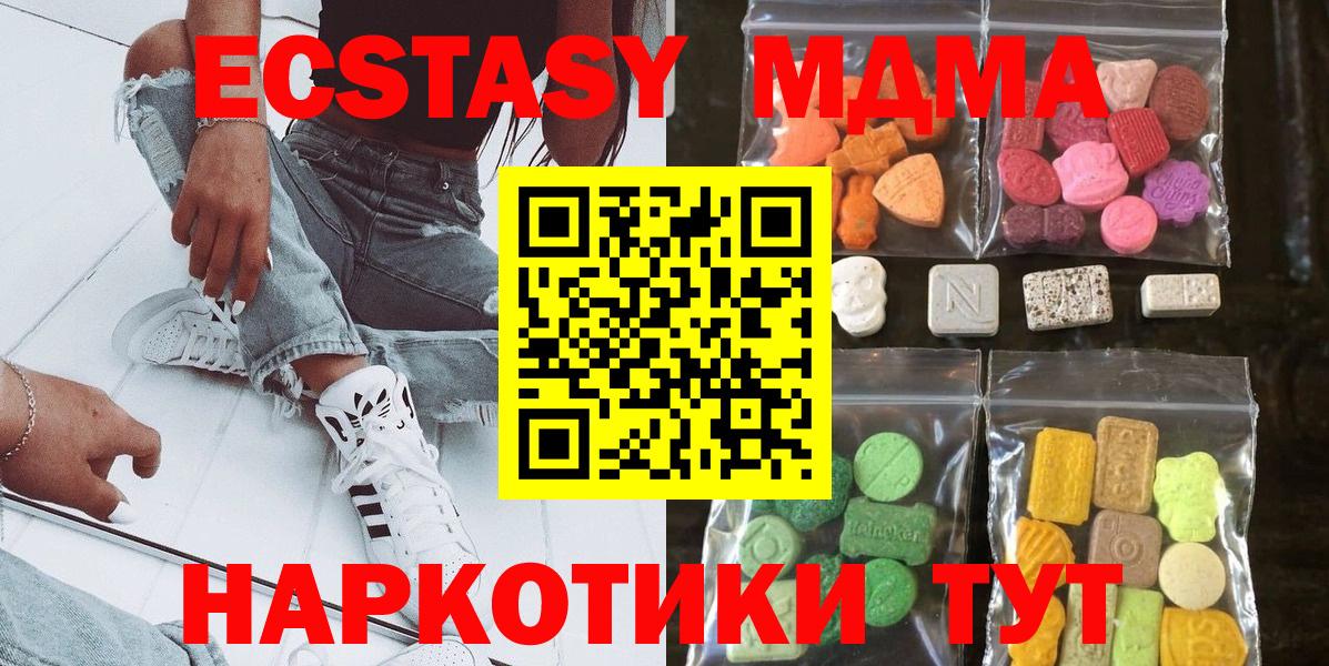 Экстази mix  Экстази XTC  Вход с VPN  Ecstasy  kraken ссылки  Луга 