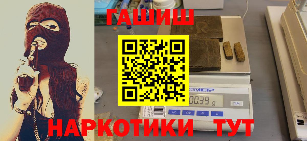 Гашиш hashish Луга
