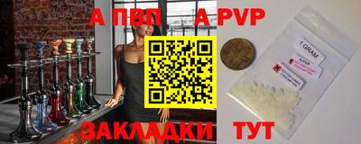 прущий лед Жуковский