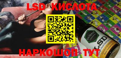 прущий лед Жуковский