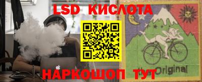 прущий лед Жуковский