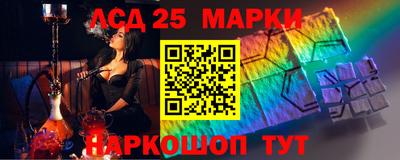 прущий лед Жуковский