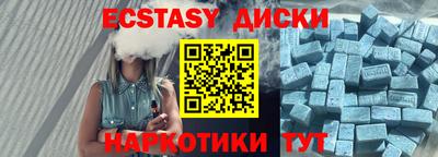 mix Заводоуковск