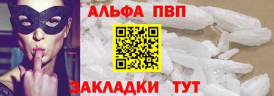 прущий лед Жуковский