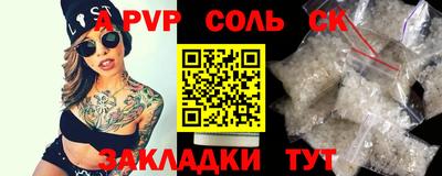 прущий лед Жуковский