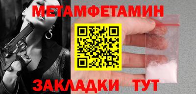 прущий лед Жуковский