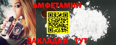 МДМА Заволжье