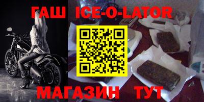 прущий лед Жуковский