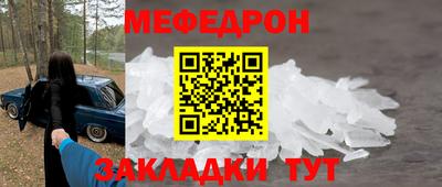 mix Заводоуковск
