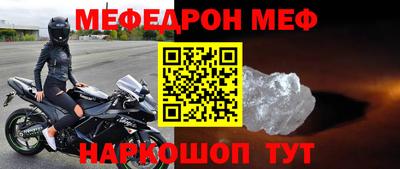 mix Заводоуковск