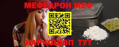прущий лед Жуковский