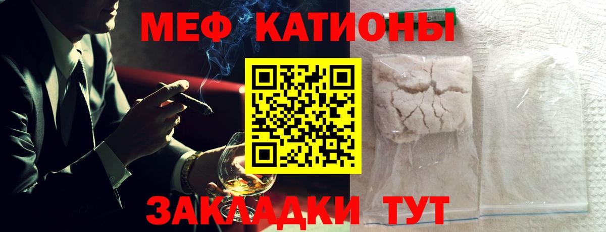 МЕФ мука Луга