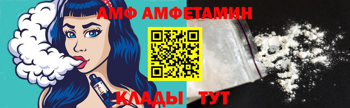 Метамфетамин пудра  Вход с VPN  Луга  Метамфетамин пудра 