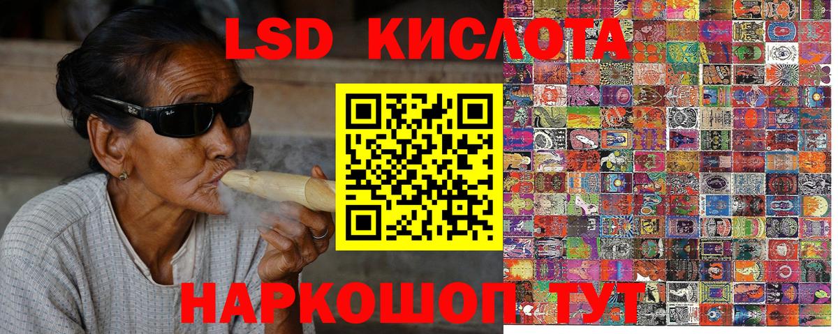 Марки NBOMe 1500мкг  Вход с VPN  Луга 