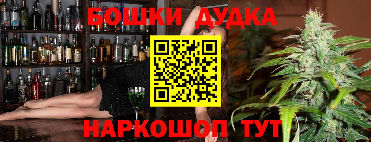 Шишки марихуана Bruce Banner  Марихуана планчик  Луга  Бошки Шишки конопля  Вход с VPN 